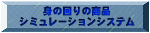 �g�̉�菤�i