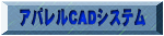 �A�p�����b�`�c