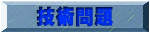 �Z�p���