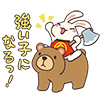 usagi12
