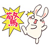 usagi09