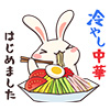 usagi132