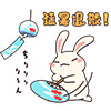 uchiwa01